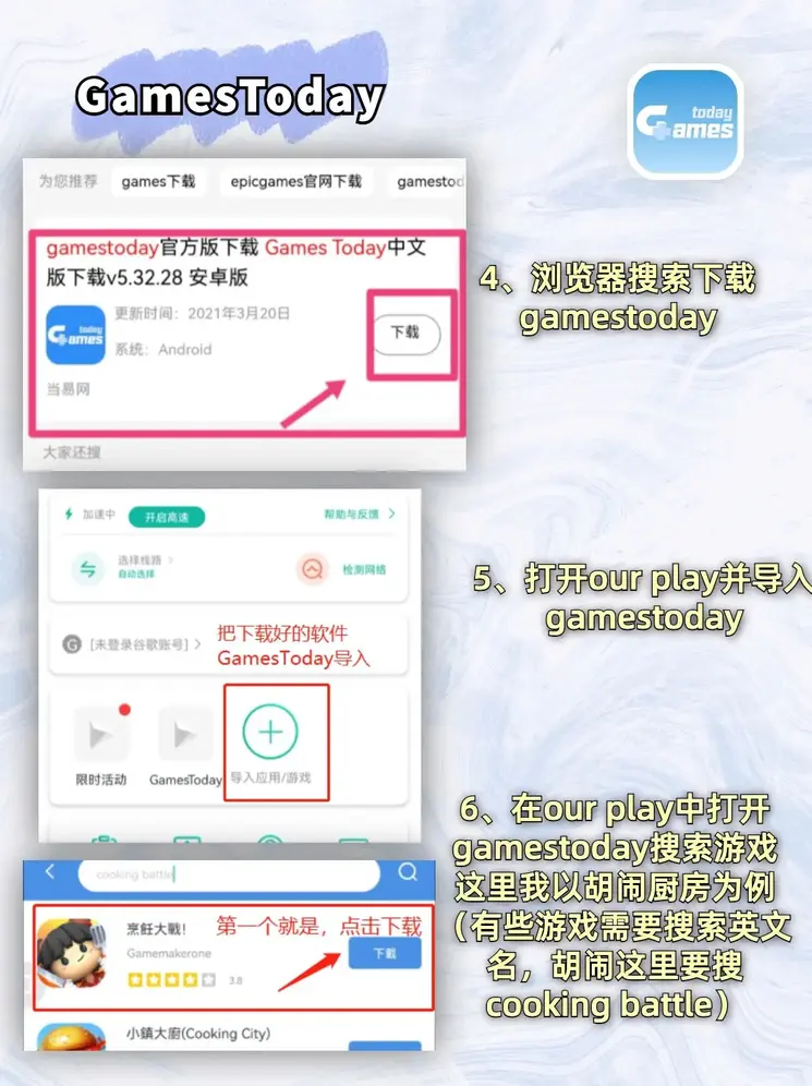 时时彩彩官方app截图2