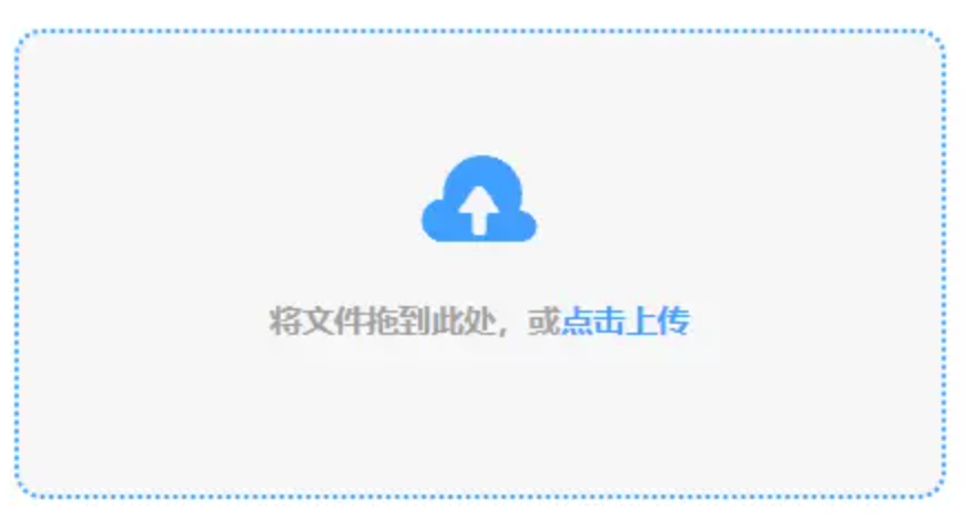 时时彩彩官方app使用讲解 - 添加文件